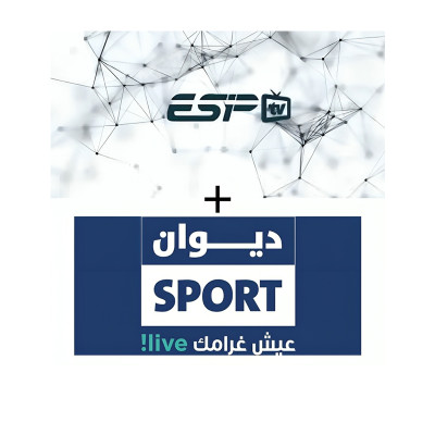 Abonnement PRO+ Tunisie 12 Mois