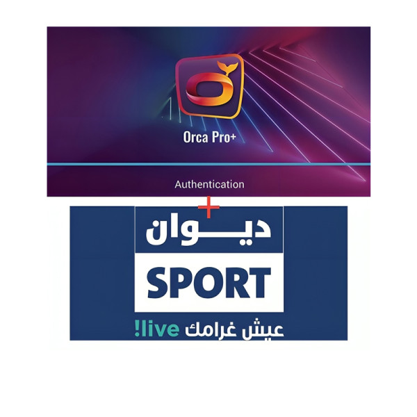 Abonnement ORCA Pro Max Plus